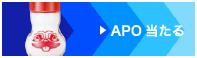 APO ������