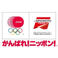 ソチオリンピック日本代表応援ツアーなどが当たる！“「味の素冷凍食品