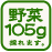 ���105g�̂�܂��B