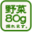 ���80g�̂�܂��B