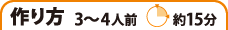 ���� 3�`4�l�O ��15��