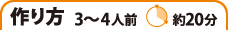 ���� 3�`4�l�O ��20��