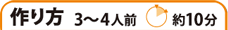 ���� 3�`4�l�O ��10��