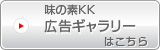 ���̑fKK �L���M�������[�͂�����