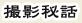 �B�e��b