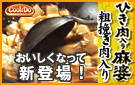 �Ђ������薃�k�����p