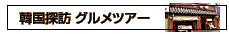 �؍��T�K�O�����c�A�[