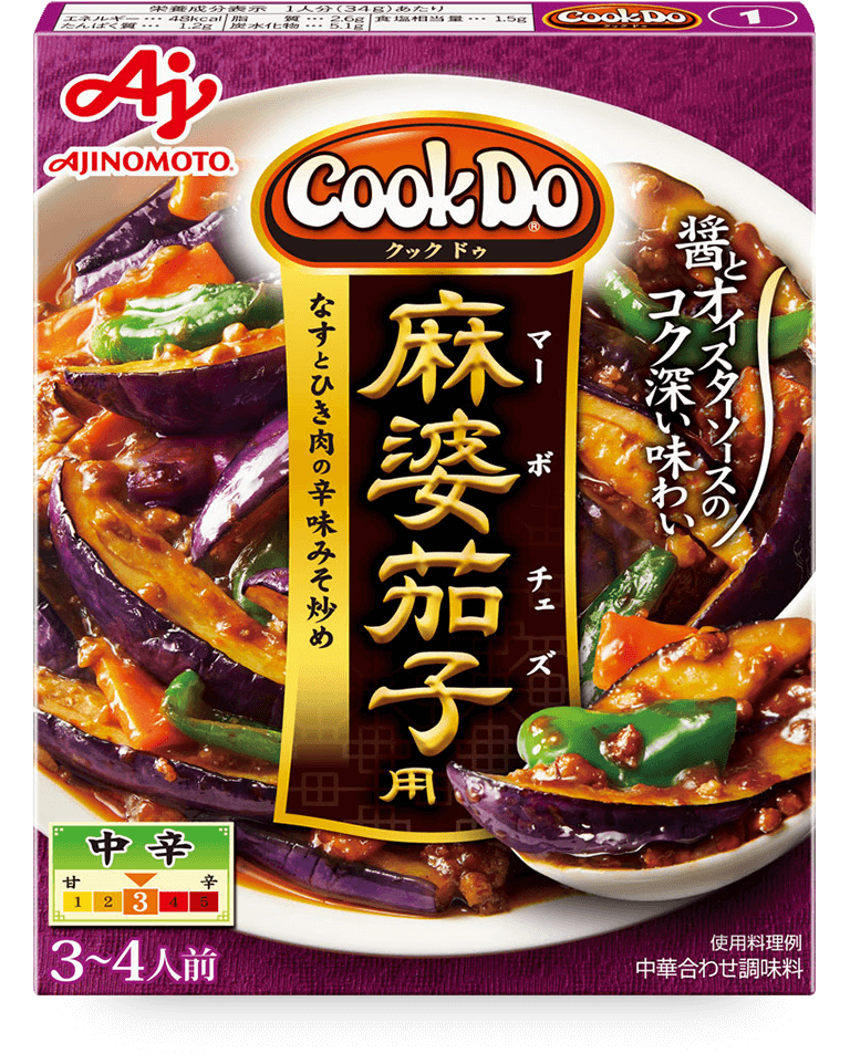 Cook Do®麻婆茄子（マーボチェズ）用