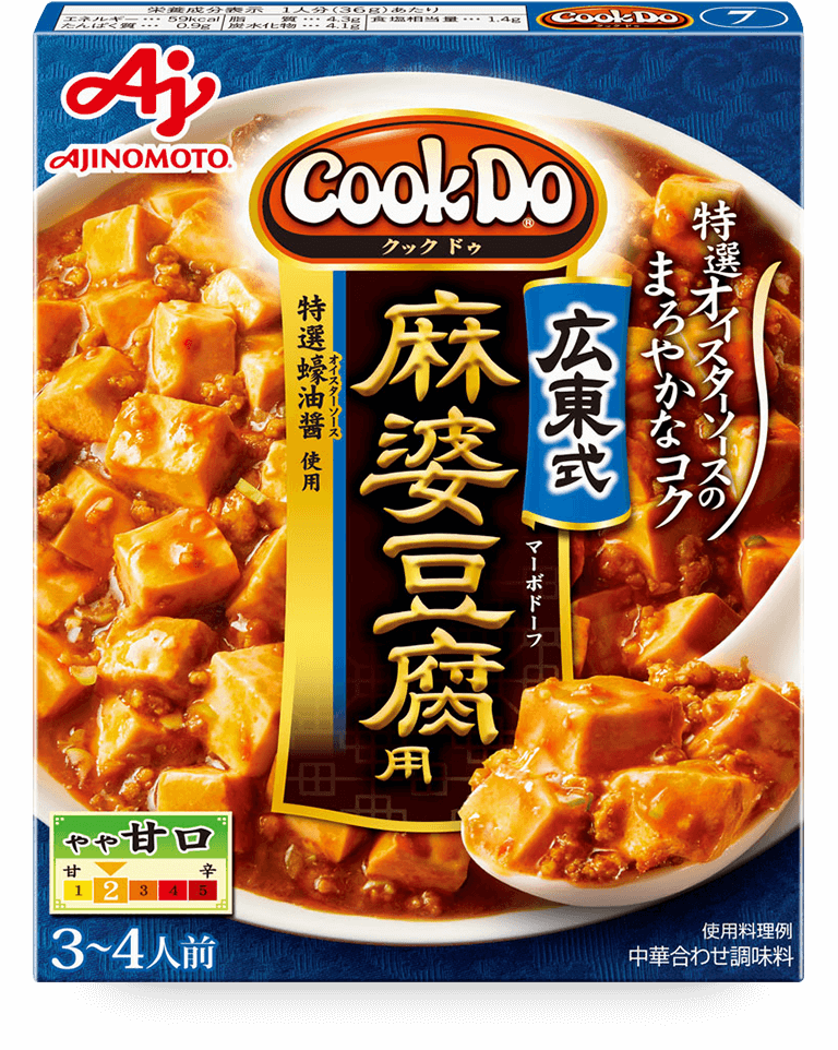 Cook Do®広東式麻婆豆腐用