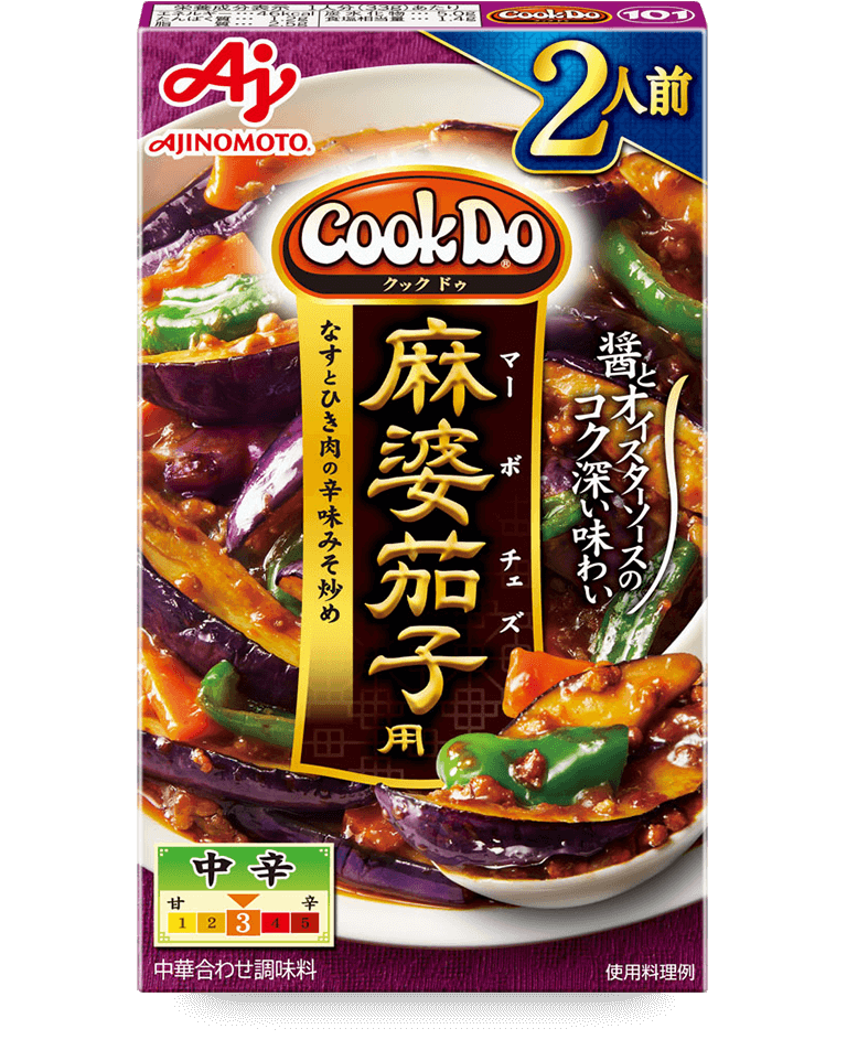 Cook Do®麻婆茄子（マーボチェズ）用 2人前