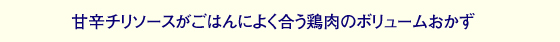 ���΂����J�V���[�i�b�c�t���ł����ł��钆�ؔѓX�̐l�C���j���[