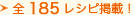 �S180 ���V�s�f�ځI