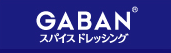 GABAN(R)�X�p�C�X�h���b�V���O