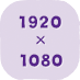 1920x1080
