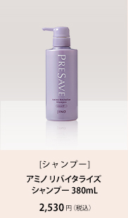 JINO：通販化粧品 アミノ酸スキンケアジーノ｜味の素株式会社