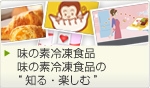 ���̑f�Ⓚ�H�i�@���̑f�Ⓚ�H�i�́g�m��E�y���ށh