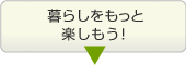 ��炵�������Ɗy�������I