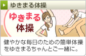�䂫�܂�̑��F���₩�Ȗ����̂��߂̊ȒP�̑����䂫�܂邿���Ƃ��ꏏ�ɁB
