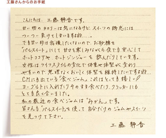 �H���Í����񂩂�̂��莆