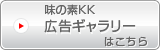 ���̑f�j�j�L���M�������[�͂�����