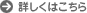 �p���X�C�[�g ���i�ڍ�