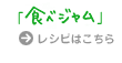 �H�׃W�������V�s