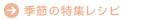 �G�߂̓��W���V�s