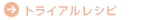 �g���C�A�����V�s