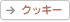 �N�b�L�[