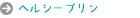 ���[�O���g�h�����N