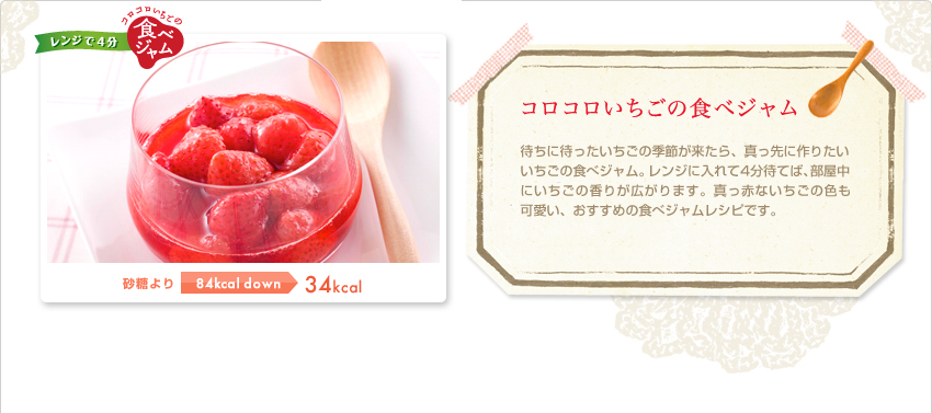 �R���R���������̐H�׃W����