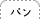 �p��