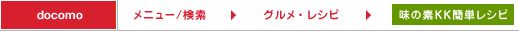 docomo