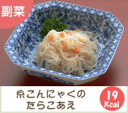 ���؁F���Ԃ̂��ڂ�ρ@95kcal