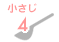 ������4