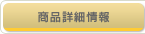 ���i�J�^���O