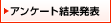 �A���P�[�g���ʔ��\