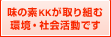 ���̑fKK�����g�ފ��E�Љ���ł�