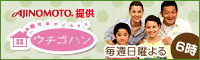 �Ί炪�������� �E�`�S�n��