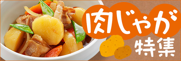 BBQレシピ特集（別ウィンドウで開く）