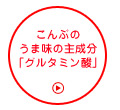 Ԃ̂ܖ̎听uO^~_v