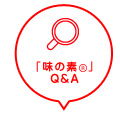 ȗf&regvQ&A