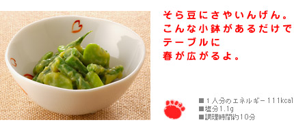 瓤ɂ₢񂰂Bȏ邾Ńe[uɏtLB