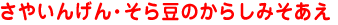 ₢񂰂E瓤̂炵݂