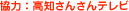 ́Fm񂳂er