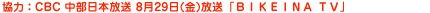 ́FCBC@{@829()@uahjdhm`@suv