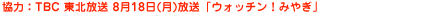 ́FTBC@k@818()@uEHb`I݂€v