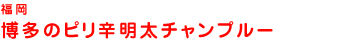 @̃sh`v[