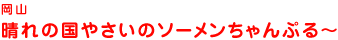 R@̍₳̃\[Ղ`