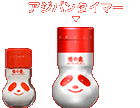アジパンタイマー